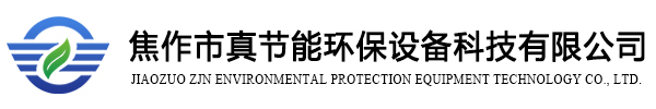 汽化器,氣化器,空溫式氣化器